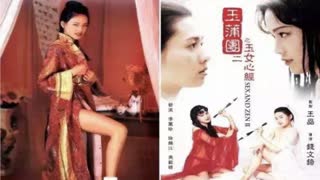 玉蒲团II玉女心经1996舒淇李丽珍主演！影片由simisq.com提供6-3
