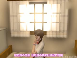 [3D][中字]豹変 ～爆乳新任教師～[夜桜字幕组]