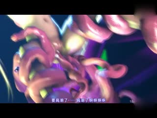 [3D]Marie rose & tentacle [夜桜字幕组]